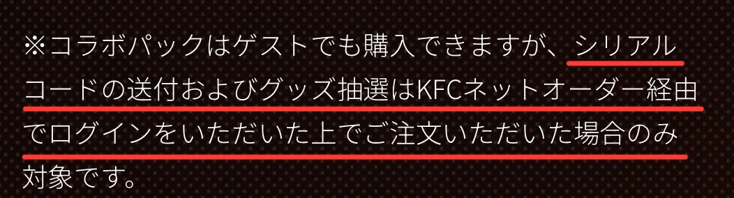 ichigodaihuku7_'s tweet photo. @Genshin_7 ⚠️ここ超重要です！！ https://t.co/yULmAqBHtP
