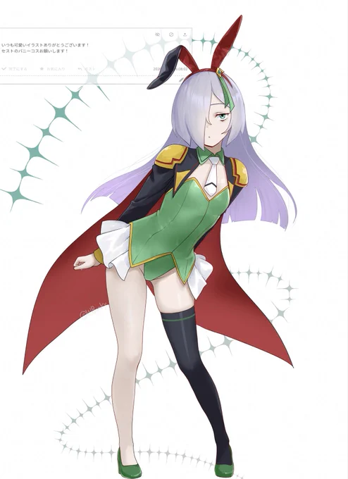 お題箱よりバニーセスト そういえば最近着せてなかった