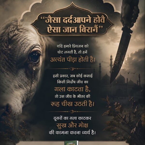Bhim sing Dodve tweet media