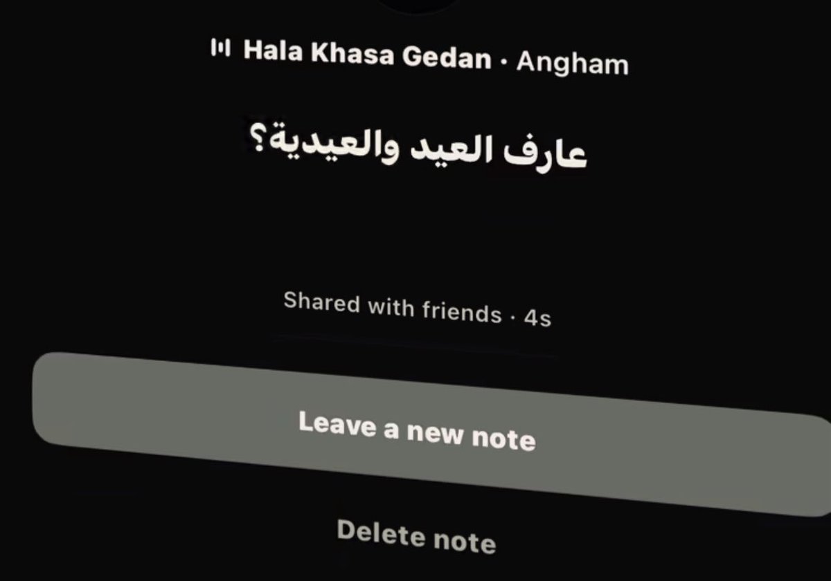 _shaghaf33's tweet photo. كُلُّ عام�� وأَنْتُمْ بِخَيْرٍ ❣️. https://t.co/Vf2dXqyItB