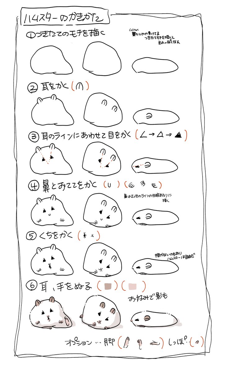 かんたん 