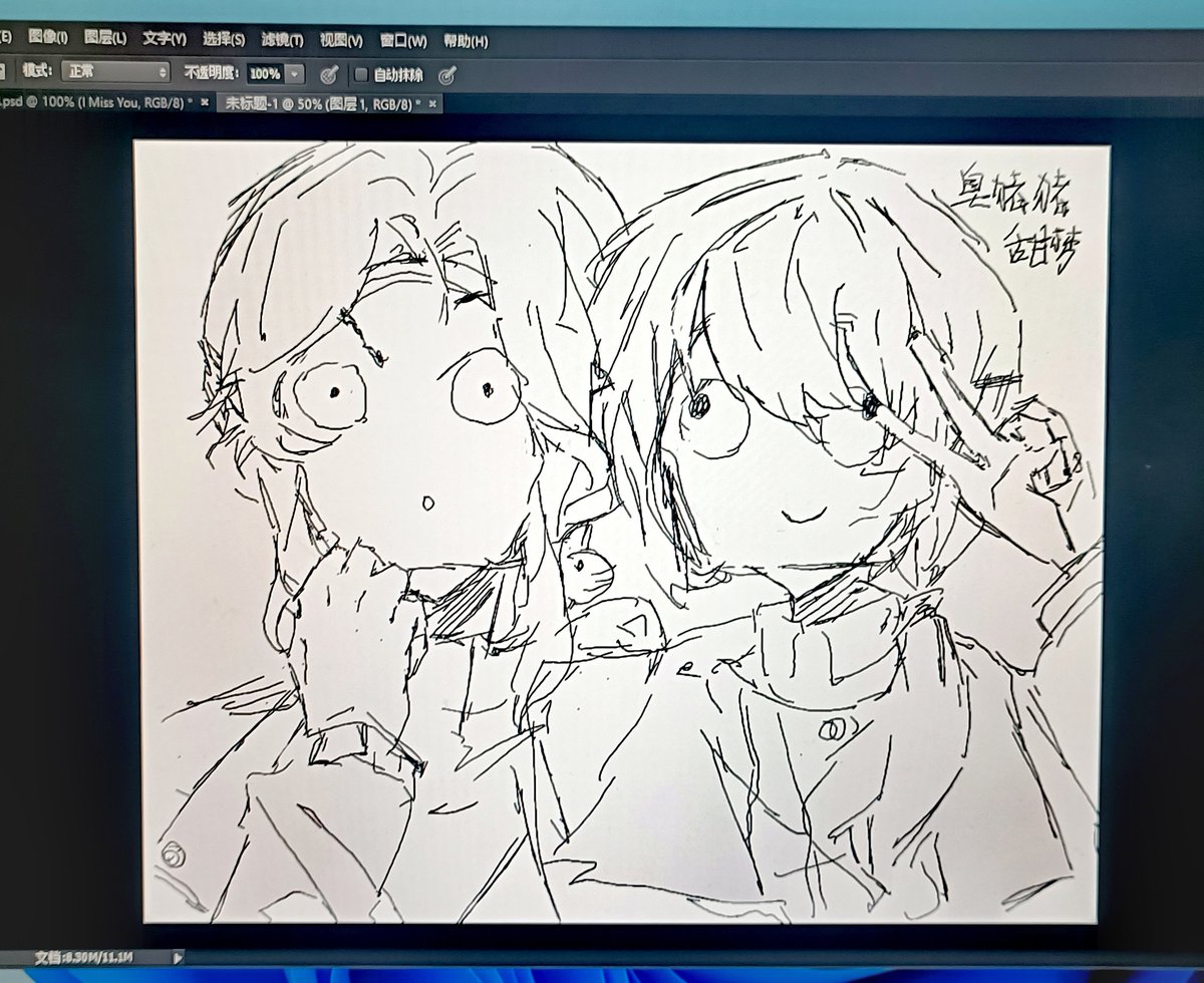 Inaba1421's tweet photo. 鼠标我败了 https://t.co/cI7leRSzN3