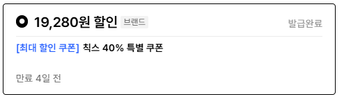chicks_kr's tweet photo. #팔로우 #댓글이벤트 #맘찍 #RT

추첨-6월1일(1명)
스모키 레오 아일렛 숄더백(호피)

40% 쿠폰 받고 이만원대에 구매하러 가자!
쿠폰은 5월27일~5월31일까지만~!
https://t.co/PN7HYQMP4l https://t.co/9s4K6bS1Y7