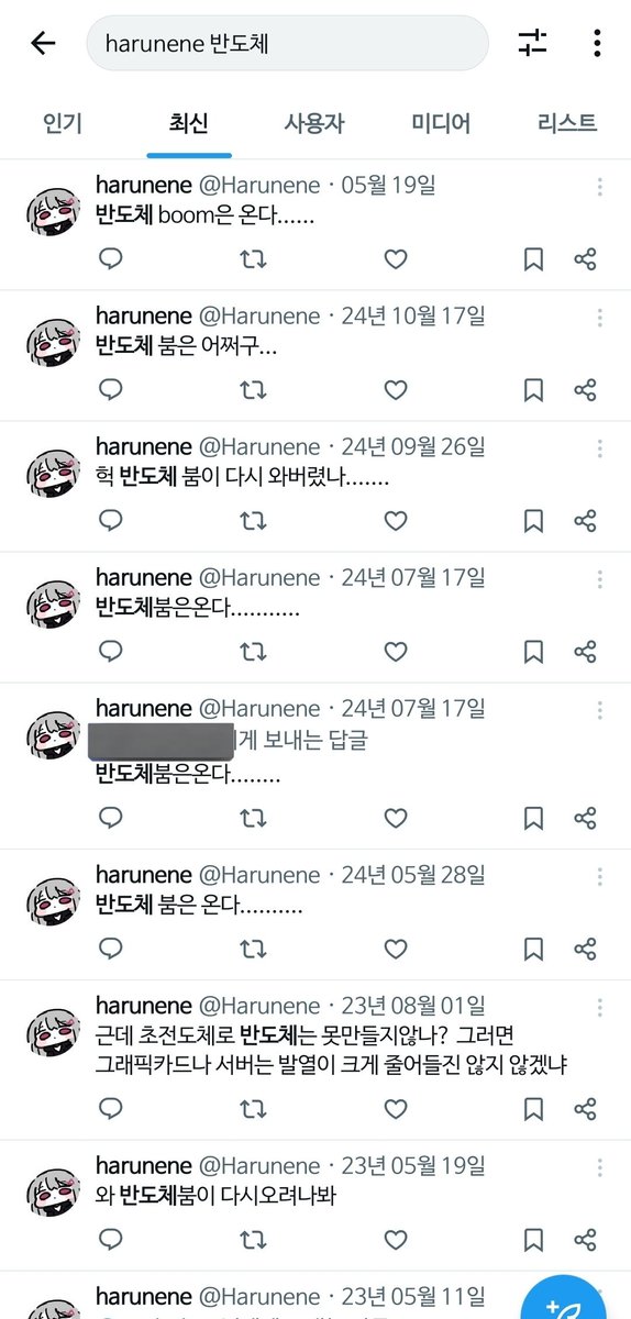 harunene tweet media