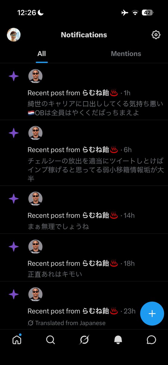 kenzo3sai's tweet photo. らむね飴専用のTwitterになっててえぐい https://t.co/LNtdiW0FI5