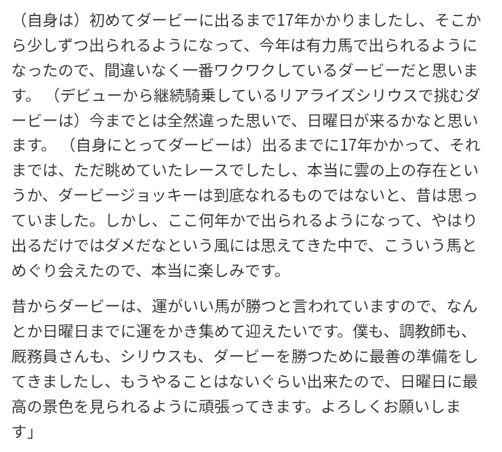 営團オブライエンⅡ tweet media