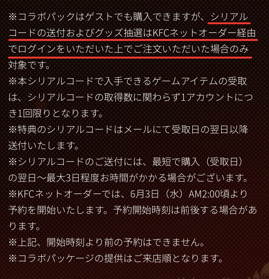 あいら/苺だいふく tweet media