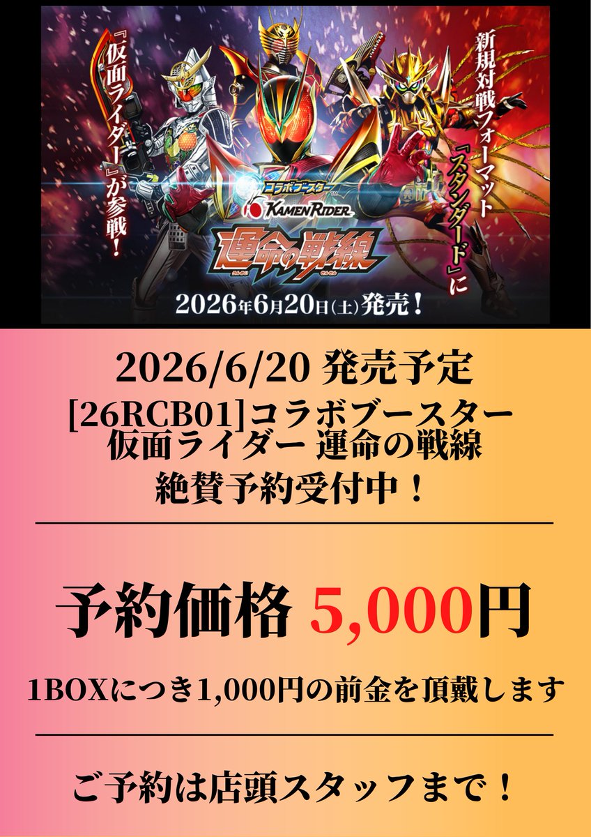 トレカ専門店 BIG MAGICなんば店 (@BM_NAMBA) / Posts / X
