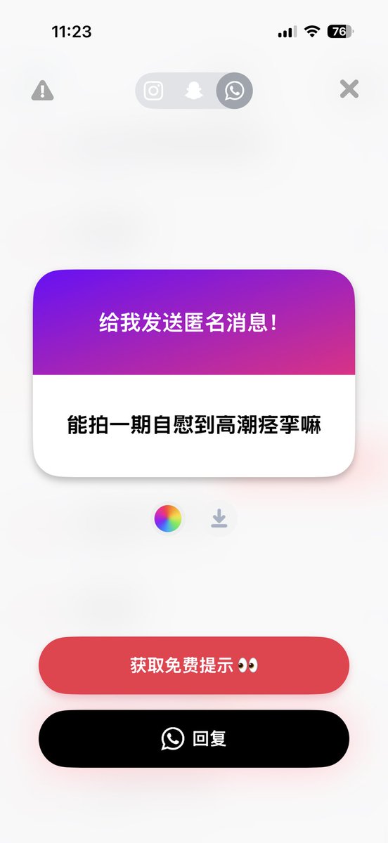 诗 tweet media