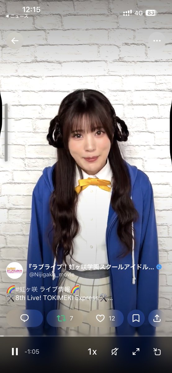 アリアさん tweet media