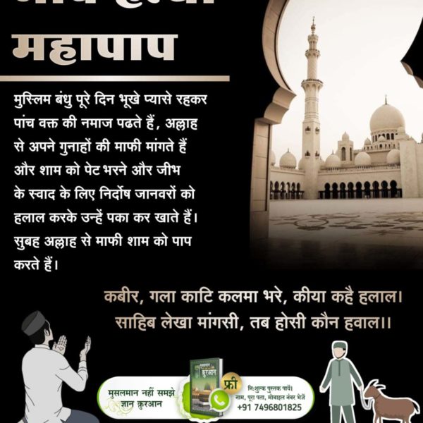 Bhim sing Dodve tweet media