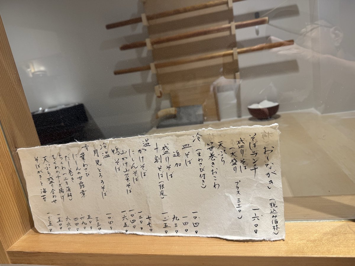 trailbell123's tweet photo. 蒸し暑い午後の豊岡

リネンシャツと冷たい蕎麦。

豊かな時間って、

こういう事かもしれん。 https://t.co/ScPc5qLUvb