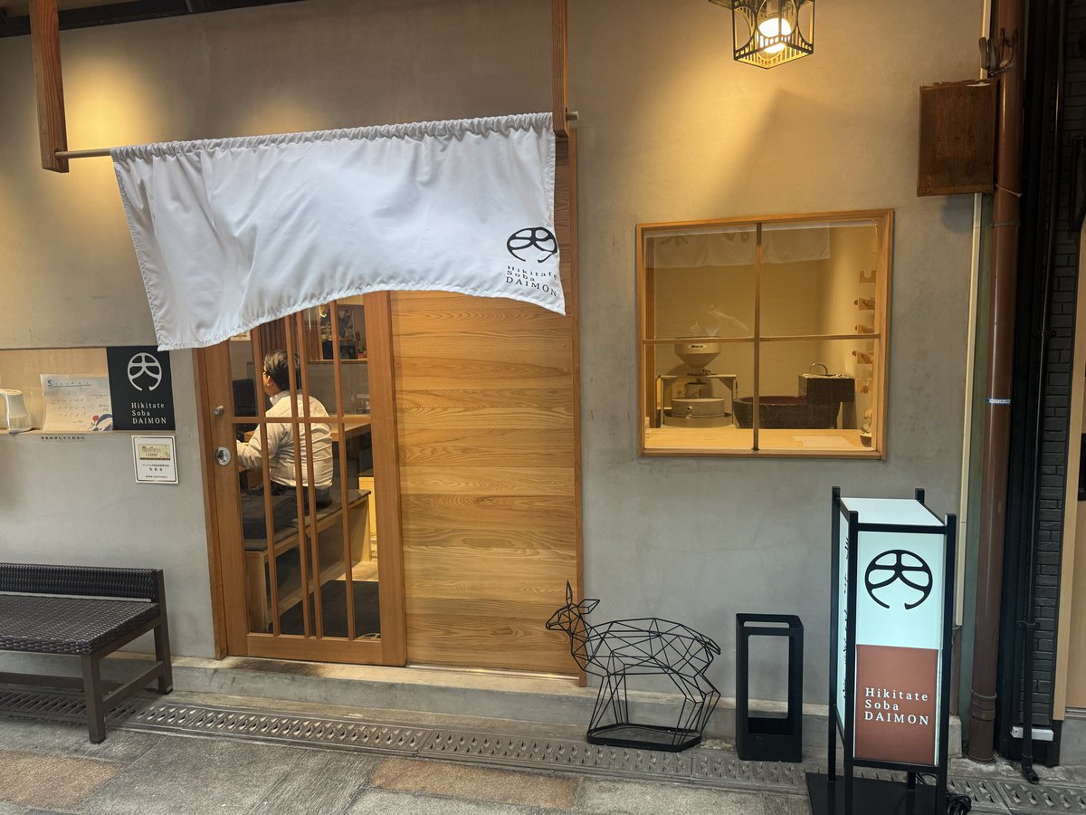 trailbell123's tweet photo. 蒸し暑い午後の豊岡

リネンシャツと冷たい蕎麦。

豊かな時間って、

こういう事かもしれん。 https://t.co/ScPc5qLUvb