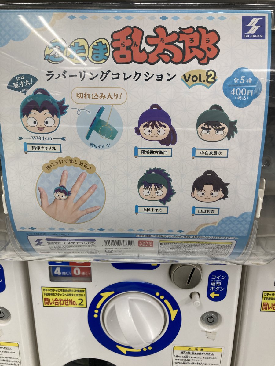 アニメイト青森 tweet media