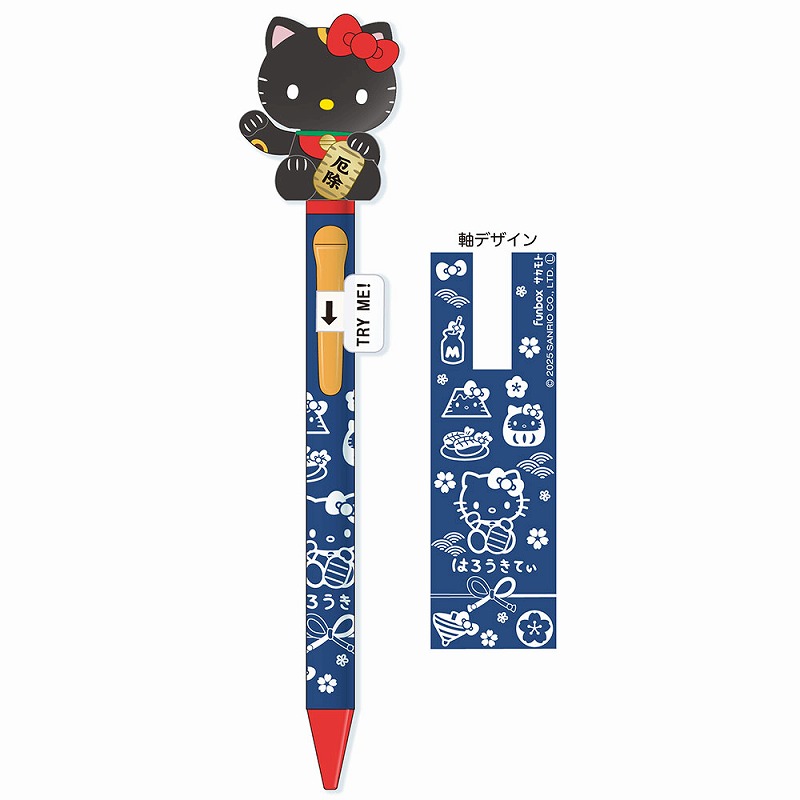 ハローキティ #招き猫アクションペン】 [#HelloKitty]のノックすると