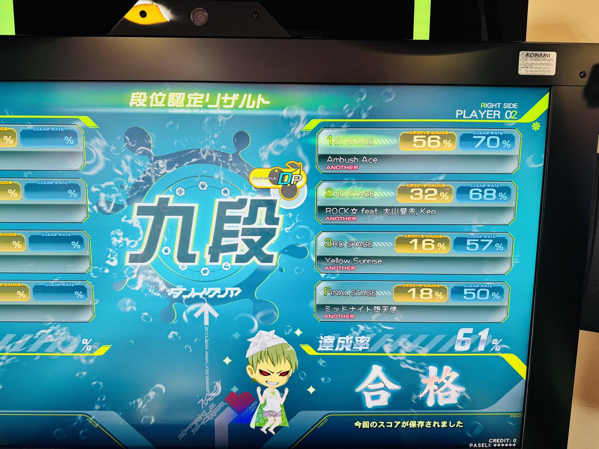 GEN3DX's tweet photo. 今作もDP九段は維持
かなりギリだったからちゃんと練習しなきゃだわ https://t.co/vC6I9vRxZL