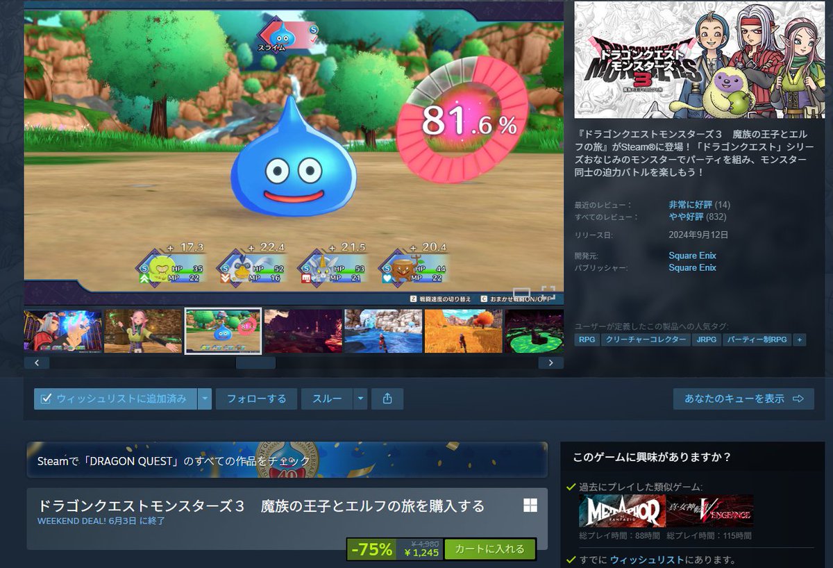 頼綱（よりつな）🐌🐌🐌 tweet media