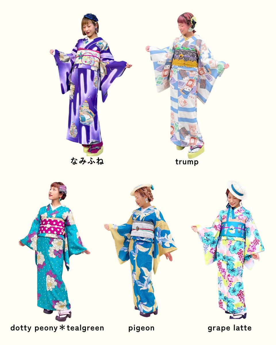 kimono tento (@kimonoyatento) / Posts / X