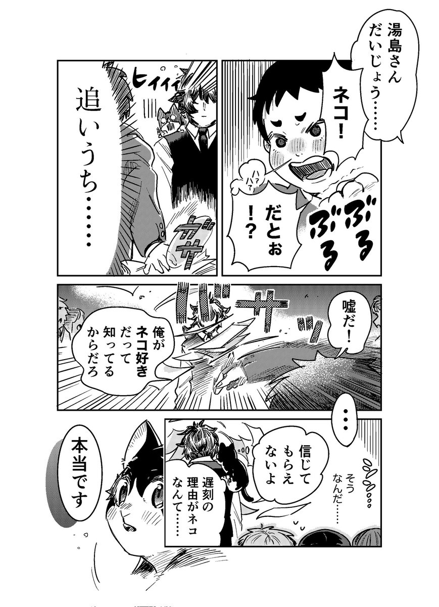 木端みの tweet media