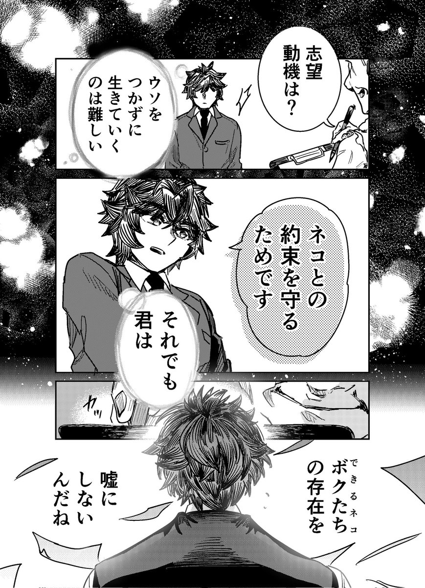 木端みの tweet media