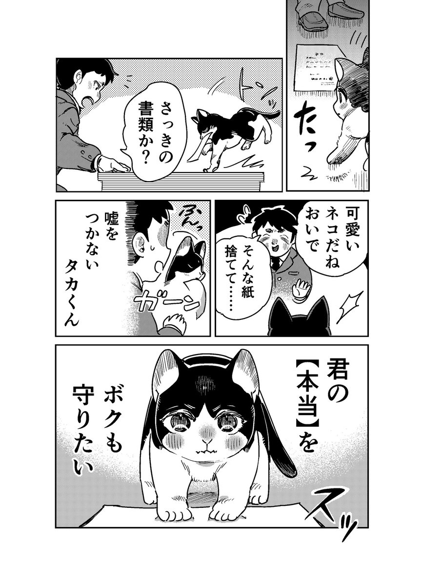 木端みの tweet media