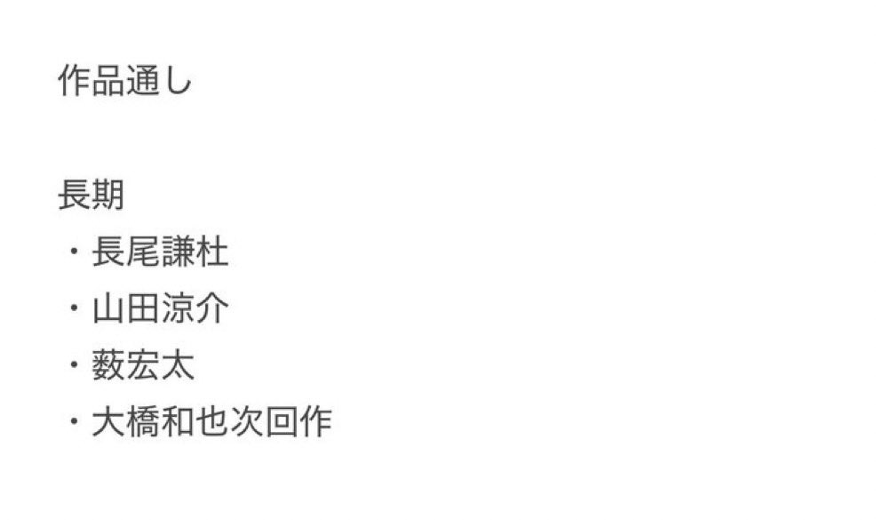 rk05020928's tweet photo. チケット相互協力させて頂ける方を探しております。

【求】映画「山口くんはワルくない」
 
【譲】 画像以外

ぴあプレ
プレ枠同士優先
作品通し

お心当たりある方はDMにてご連絡お願いいたします。
#チケット相互協力 #相互協力 https://t.co/w49IpbwWYO