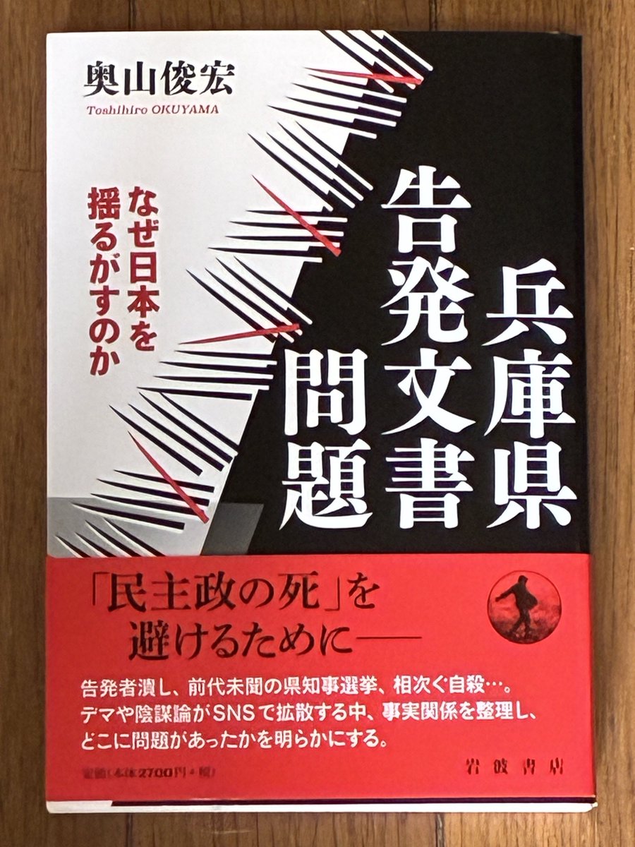 よつや薫🌈＠西宮市 tweet media