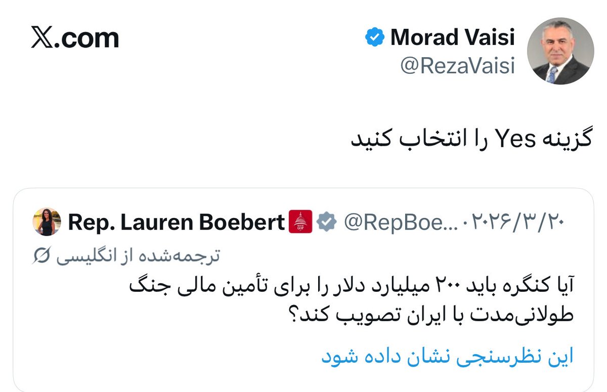 kahoure_jonoub's tweet photo. برای بچه هایی که تازه دارن آنلاین میشن :

نبودید و ندیدید که مراد ویسی چگونه ادامه جنگ و ریختن بمب بر خاک ایران عزیزمان را از آمریکایی ها تمنا میکرد و دیگران را به رأی مثبت به آن تشویق میکرد. https://t.co/RxkMF1TIUt