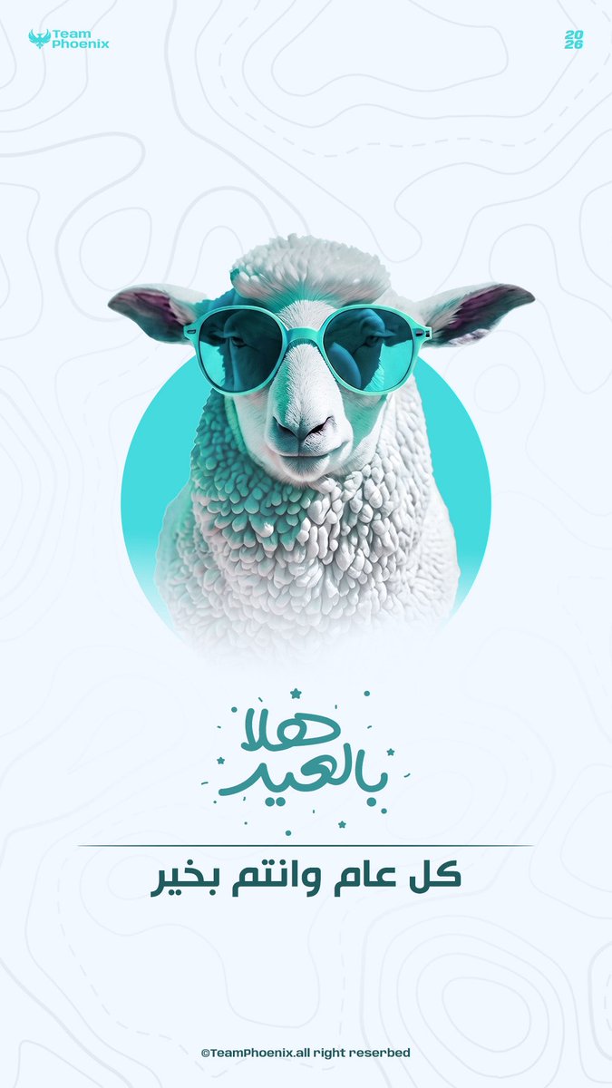 pnx6s's tweet photo. ✨ عيدكم فرحة 🐑💙
فريق phoenix بيارك لكم بعيد الأضحى المبارك، وكل عام وأنتم بخير وصحة وسعادة🤍 https://t.co/JhWCkHYwzR