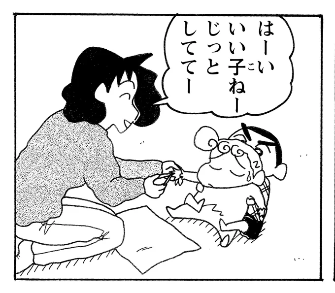 爪を切られるひまわり🌻 