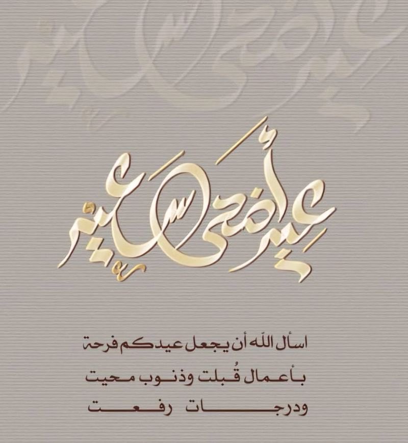 فهد tweet media
