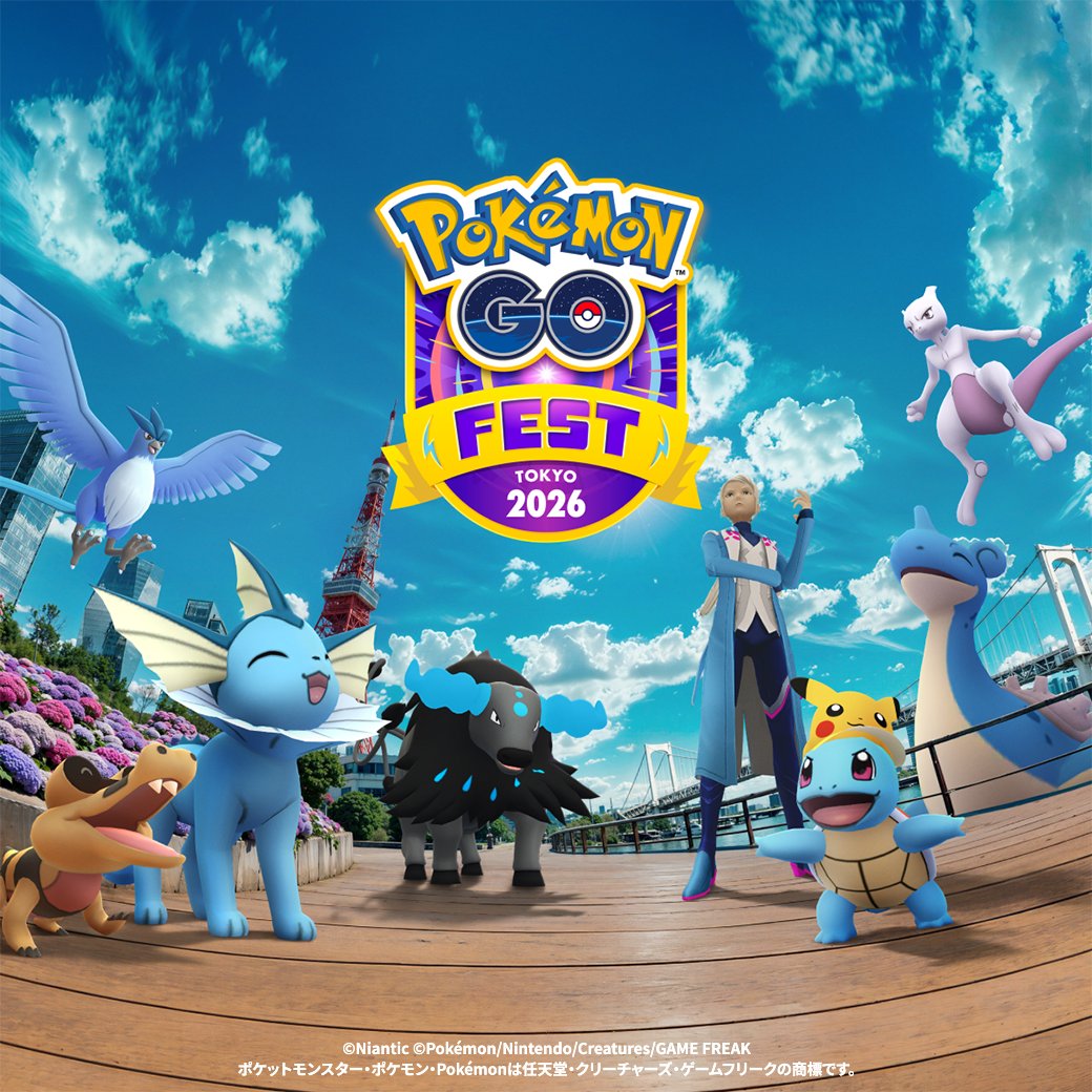 ダブルツリーbyヒルトン東京有明では、#PokemonGOFest2026 開催を記念