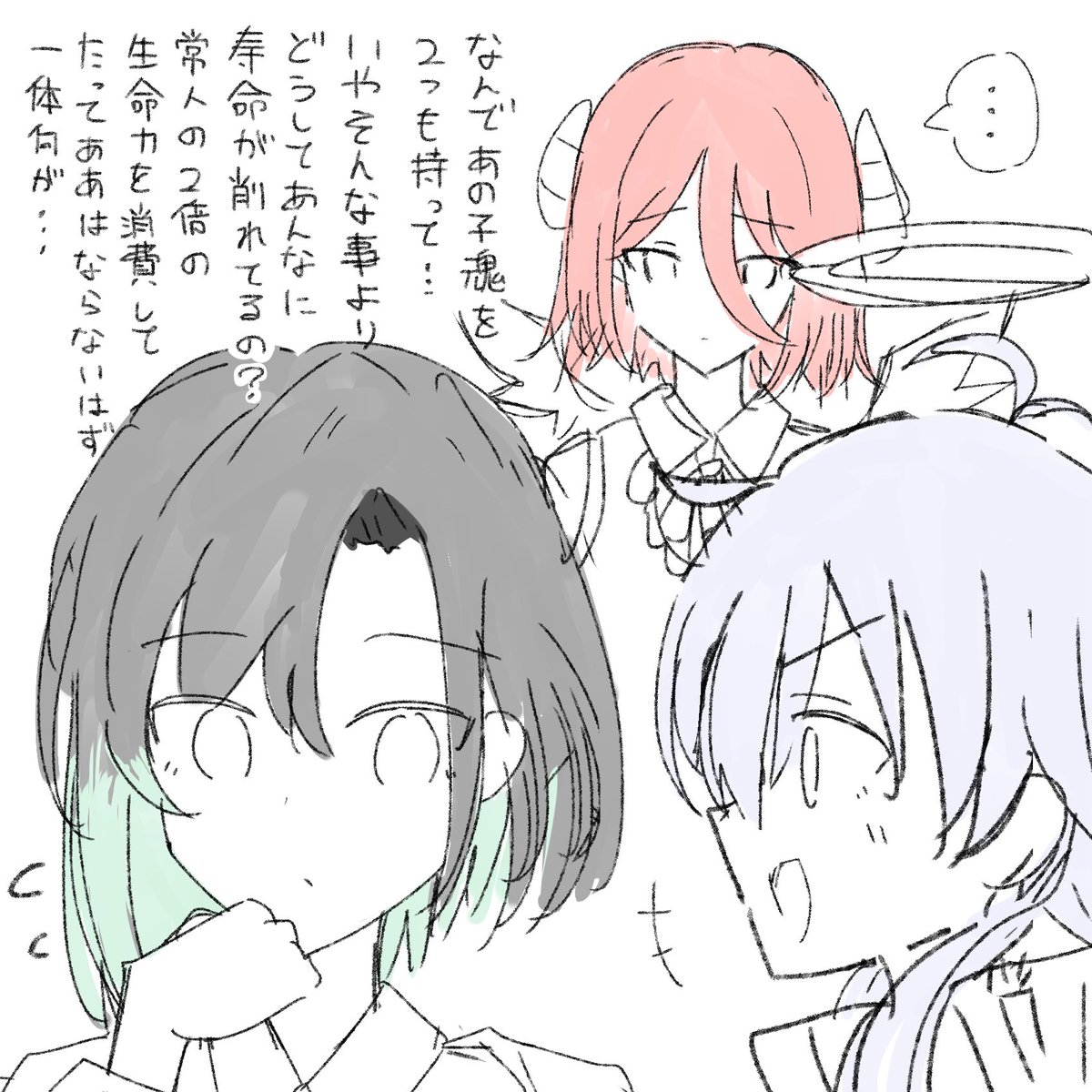 なかよししたい tweet media