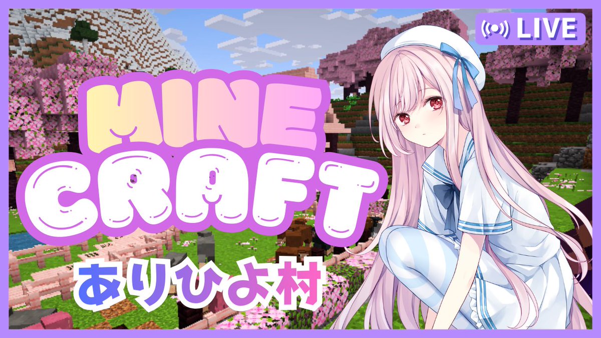 v_MinamiAlice's tweet photo. ・———— ・   ✦୨୧✦   ・———— ・

13:00 ～ マイクラ  Start

配信 ↣ Youtube 🎮ゴーレムトラップ続
https://t.co/UDQXtnm3j6

#マインクラフト #美南ありす

・———— ・   ✦୨୧✦   ・———— ・ https://t.co/XSXyXHFMNu