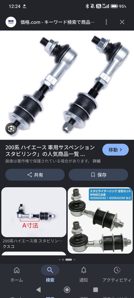 🍄(しめじ)🍄 tweet media