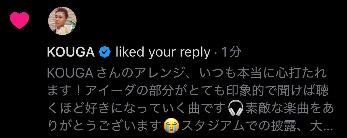 tattararira_7's tweet photo. KOUGAさん、ありがとうございます!!
大変光栄です🥹
カノンが織り交ぜられてるところもこの上なく好きです♪
クラシック好きにもたまらない一曲です✨
#KOUGA
#SWEETBLOOM https://t.co/OVH7XzHuYl