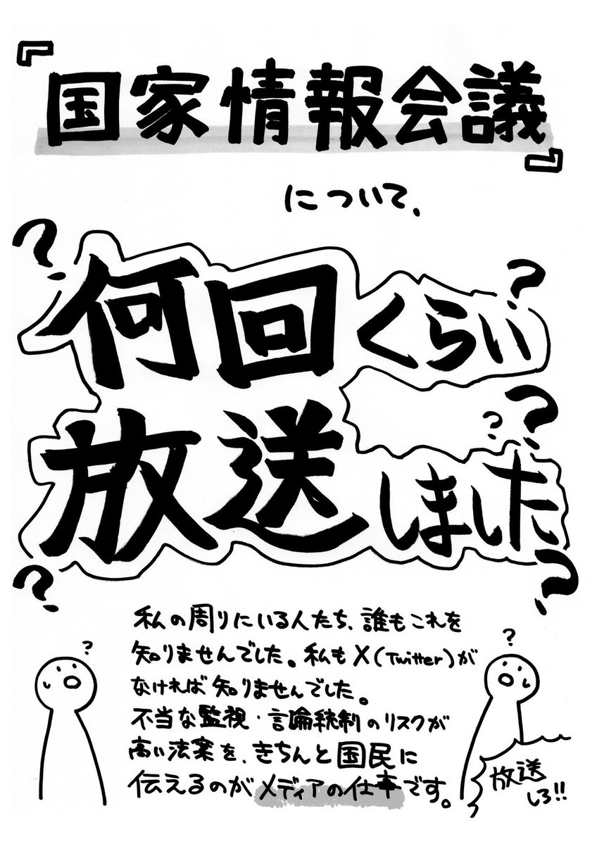 ひとで+娘ちゃん/合計44y tweet media