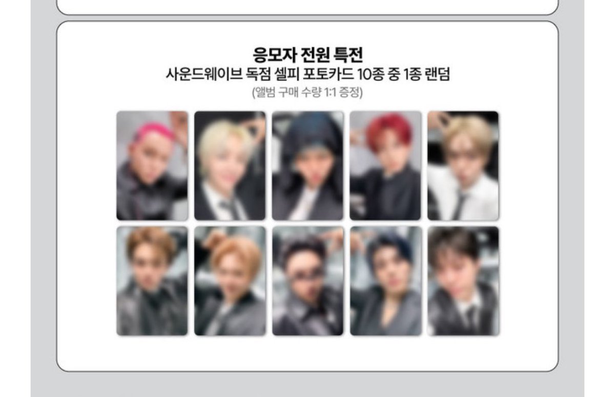 ppism1ne's tweet photo. 트레저 영통 팬싸 미공포 특전 포카 양도

점프업 후즈팬 사웨 사운드 웨이브
WTS SELL
1set (10pcs) - 2.5
3 set more discount⭕️

https://t.co/NiEGikIEFW

최현석 지훈 요시 준규 윤재혁 아사히 도영 하루토 박정우 소정환 워버스 와셀 new wav 뉴웨이브 wts wtb poca pob photocard pc treasure https://t.co/TwSzoPZz2o