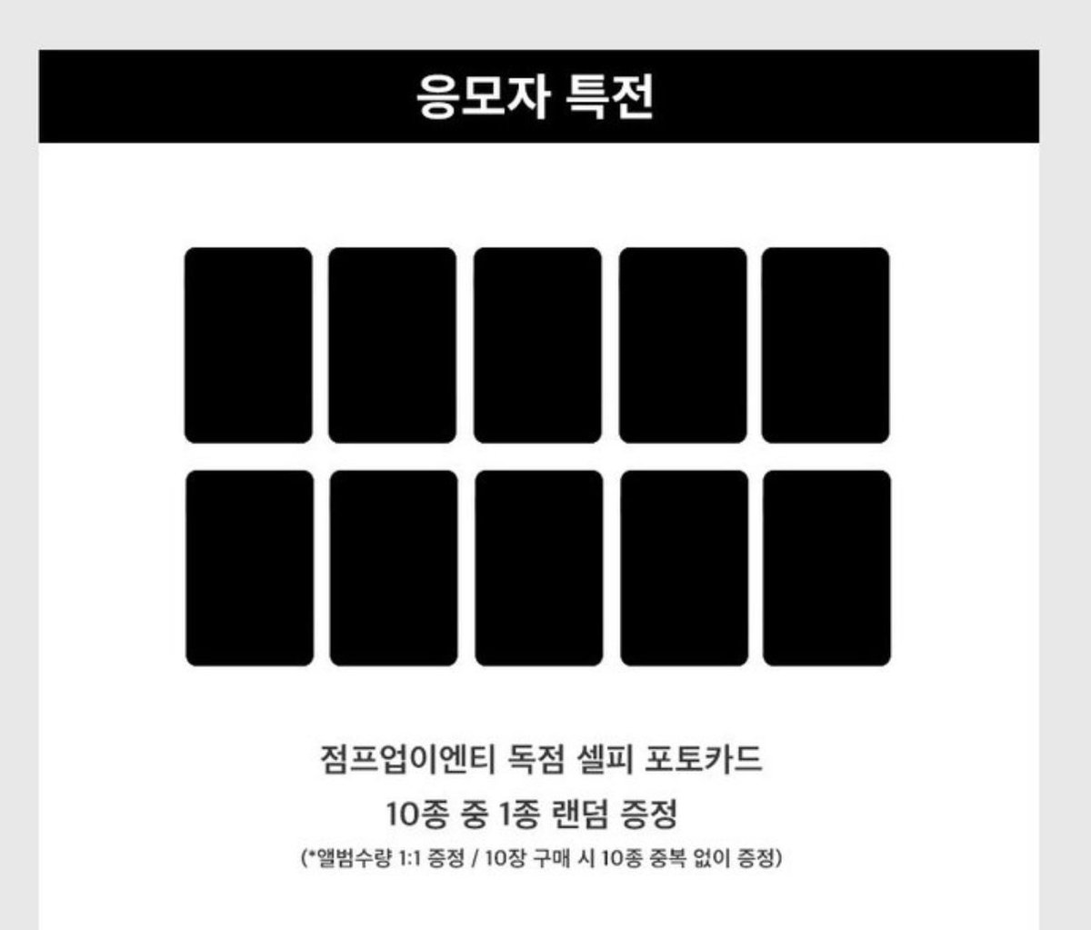ppism1ne's tweet photo. 트레저 영통 팬싸 미공포 특전 포카 양도

점프업 후즈팬 사웨 사운드 웨이브
WTS SELL
1set (10pcs) - 2.5
3 set more discount⭕️

https://t.co/NiEGikIEFW

최현석 지훈 요시 준규 윤재혁 아사히 도영 하루토 박정우 소정환 워버스 와셀 new wav 뉴웨이브 wts wtb poca pob photocard pc treasure https://t.co/TwSzoPZz2o