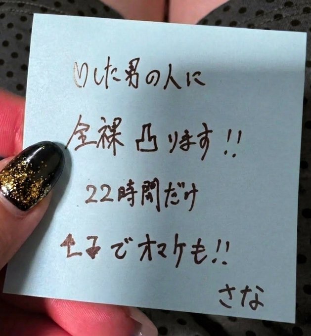 さな🐙🌈🧁໒꒱· ﾟ🎀🧠🖋 tweet media
