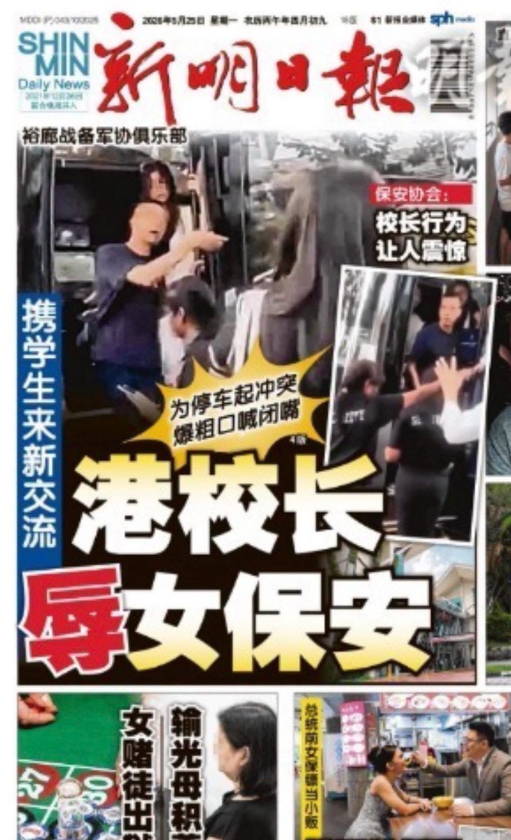 心寒 tweet media