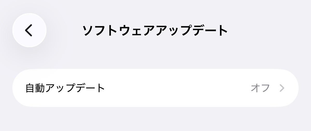 hajime_1048's tweet photo. これ、自分も大阪四季劇場で2度なってハービスのsony storeに助けてもらいましたが、その後設定を見直してからは起きてないので共有します。
設定の1枚目の画像のとこがオフになっていても、開いた先2枚目の「システムファイル」のとこがオンになってたら勝手にアップデートされるみたいなので、 https://t.co/9NLlJPLpZk