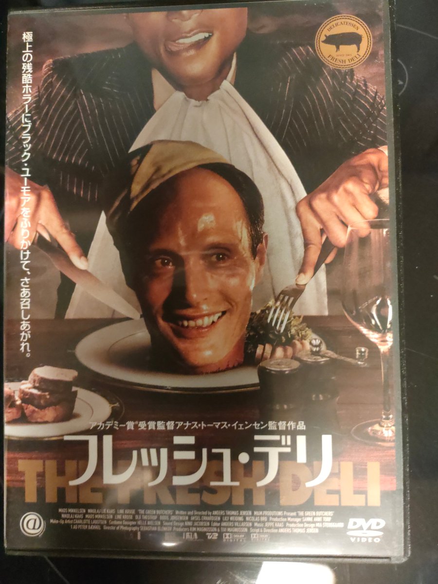 マッツ・ミケルセン特集で「ラン&チキン」@新宿シネマート。途中寝た
