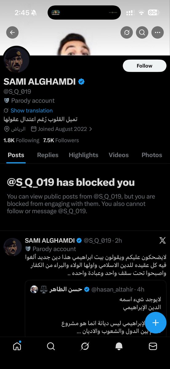 علي🐺 tweet media