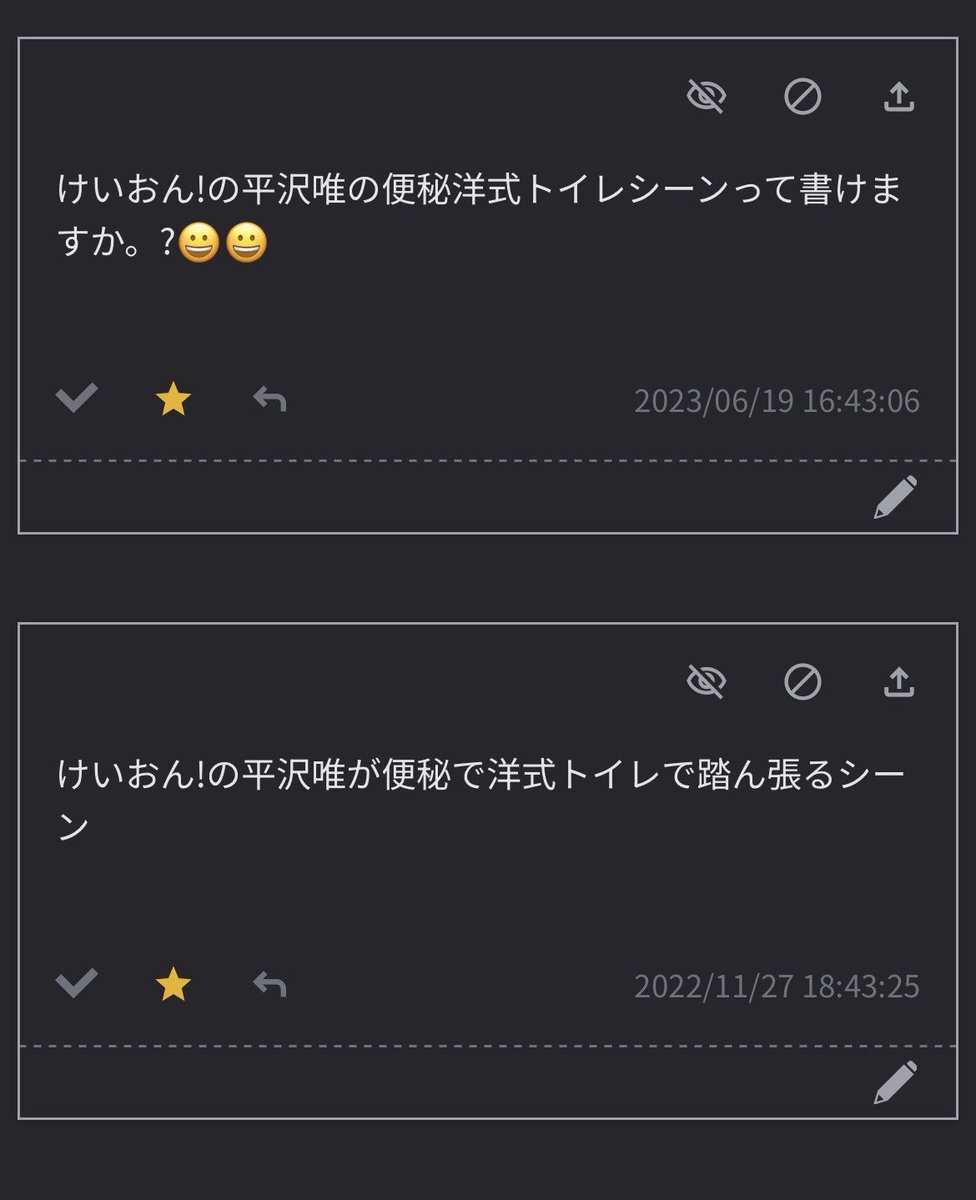 ikedaisca's tweet photo. ラフ風落書き③

お題箱から、洋式トイレで便秘便に苦戦するけ◯おん！の平◯唯（��作時間30~40分）
#18禁 #スカトロ https://t.co/1eZtoz7n5d