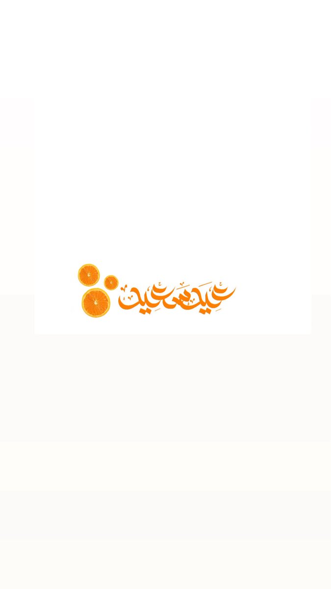 Naada_k's tweet photo. عيدكم مبارك https://t.co/7SHBqhaxSs