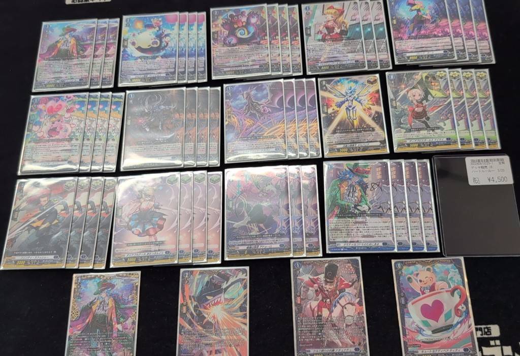 ヴァンガード 🔥デッキ情報🔥 ゼーリス ￥40000 ハートルールー ￥4500