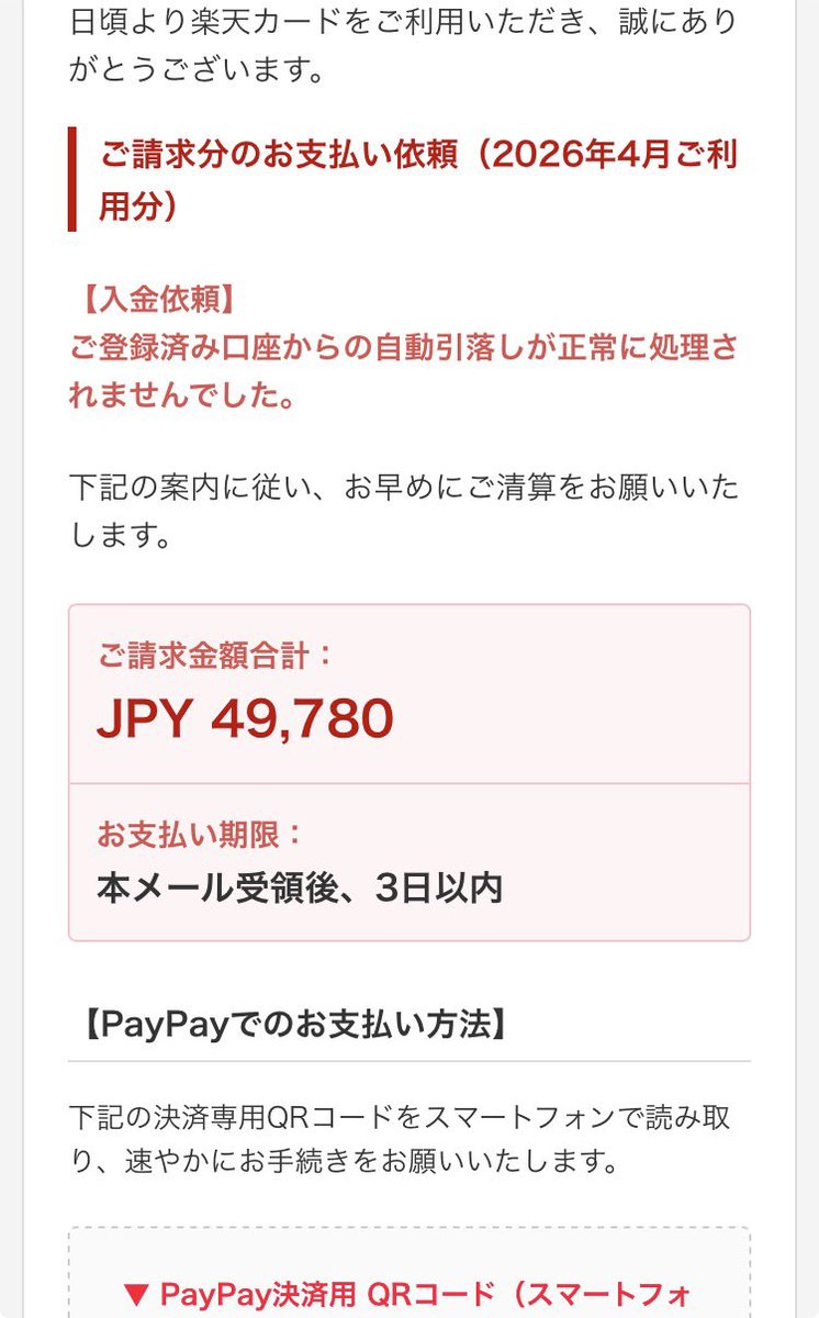 ナナシのカカシ tweet media