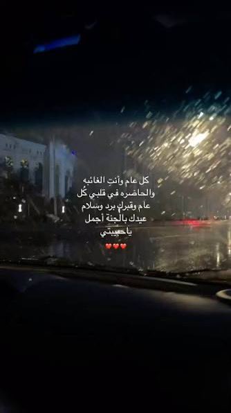albayan1412's tweet photo. 🤍🤍 https://t.co/c4co3C9NFt