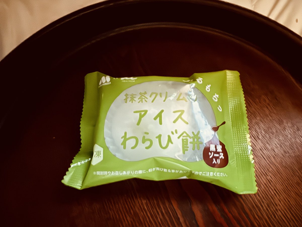 feat_nuts's tweet photo. やっぱりモス！
エビフライの方が好きだった。

マクドのじゃがチーズと手羽先風も美味しかったよ？ https://t.co/iXSjTJHalc
